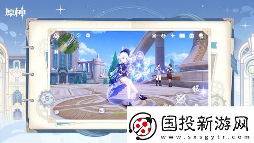 原神三个国家全探索多少原石