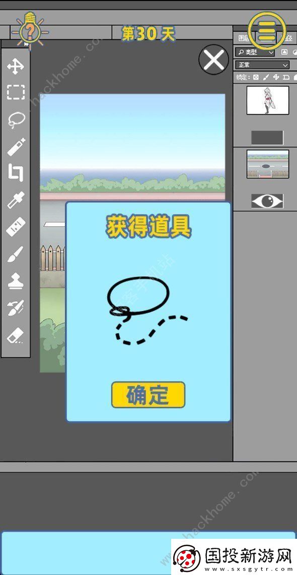 情侣是不可能在一起的攻略大全
