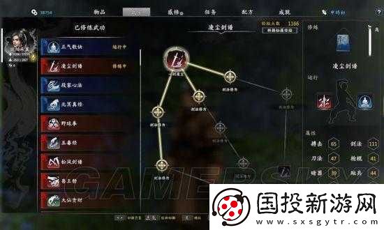 河洛群侠传百花缭乱剑实用性分析