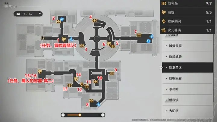崩坏星穹铁道雅利洛VI全宝箱收集攻略崩坏星穹铁道