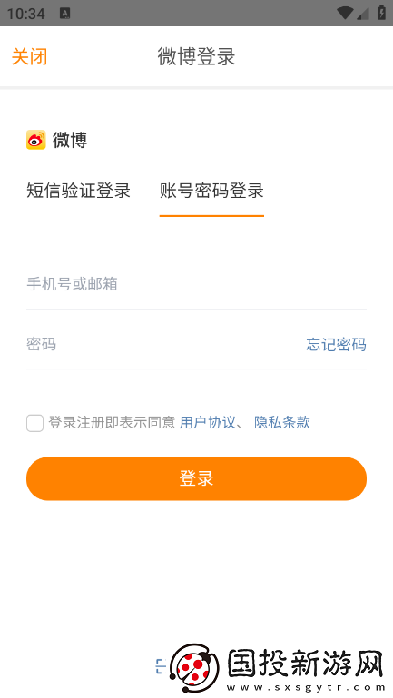 魔饭星app官方正版下载
