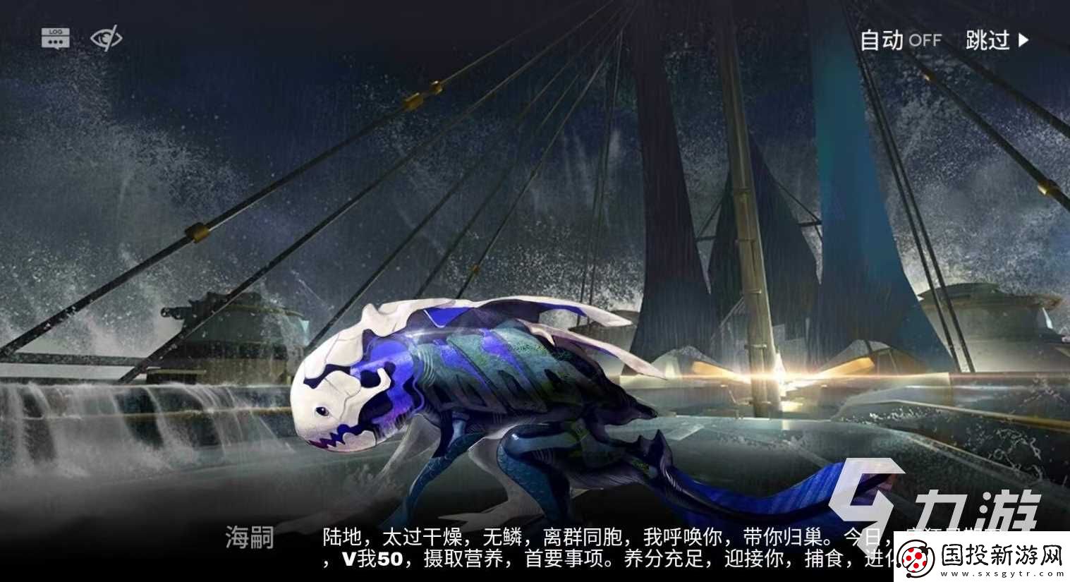 明日方舟终末地怎么预约