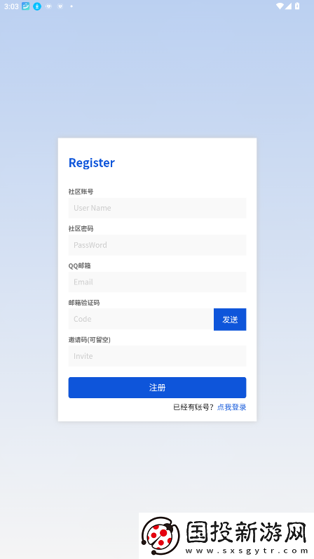 牛马社区app下载2025最新版
