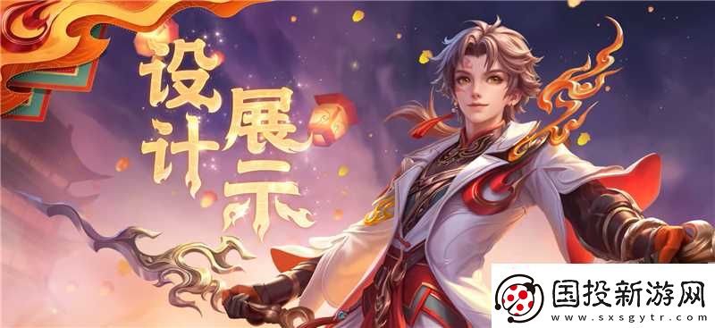 王者荣耀亚连糖绘人间皮肤情报介绍