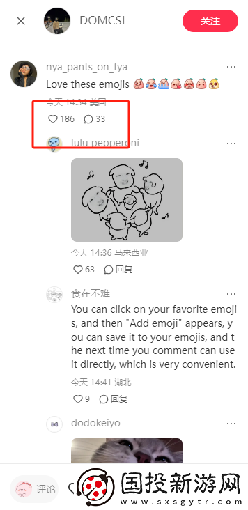 小红书国际版app下载安装最新版