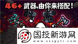**模拟器攻略超速