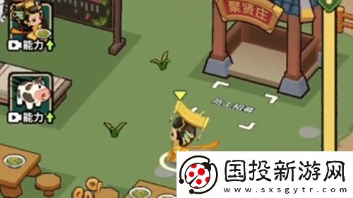 大唐逆袭记怎么快速通关