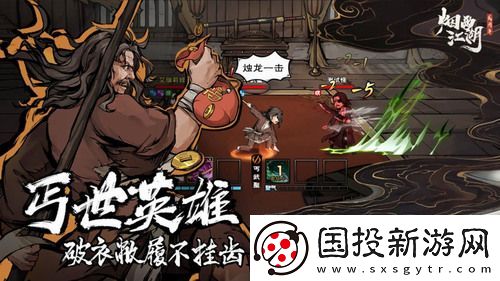 烟雨江湖兑换码2023