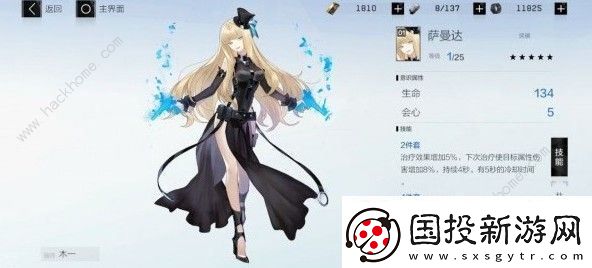 战双帕弥什丽芙流光意识攻略