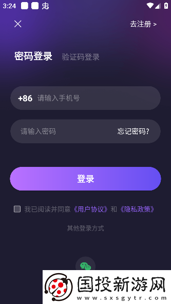 灵魂漂流瓶官方版下载