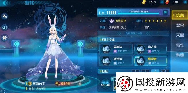 奥拉星手游原石黑洞暗系怎么打