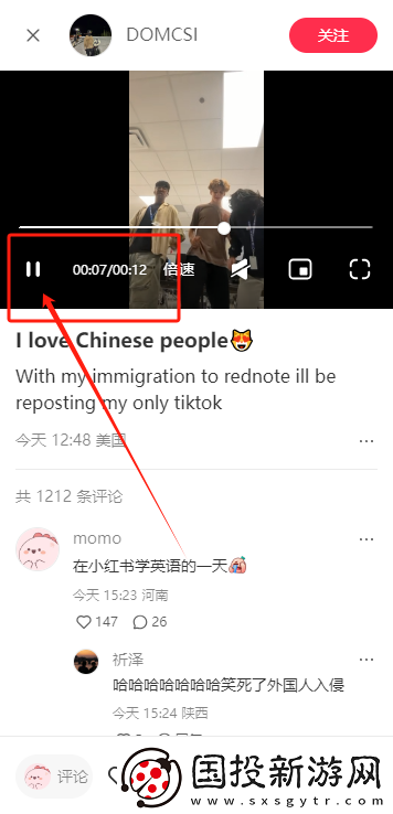 小红书国际版app下载安装最新版