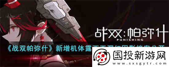 露西亚深红怎么样