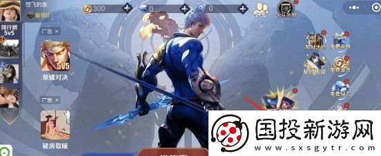 王者精英5v5兑换码2023年