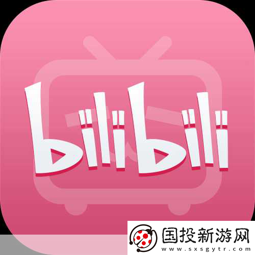 夜里18款禁用b站入App软件
