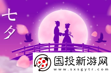 鹊桥缘遇软件下载安卓版