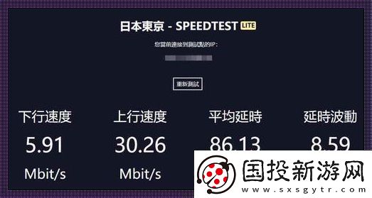 日本VPSWindows中国网络速度
