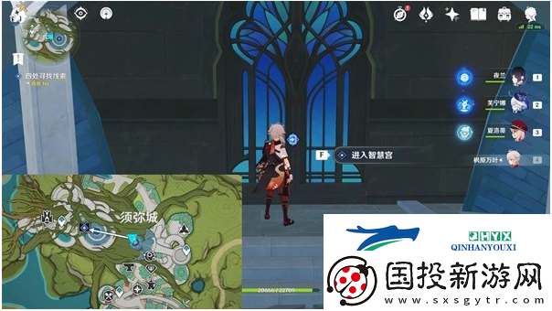 原神奇书疑云任务如何完成