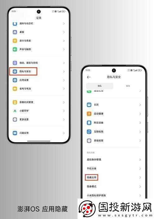 小科科