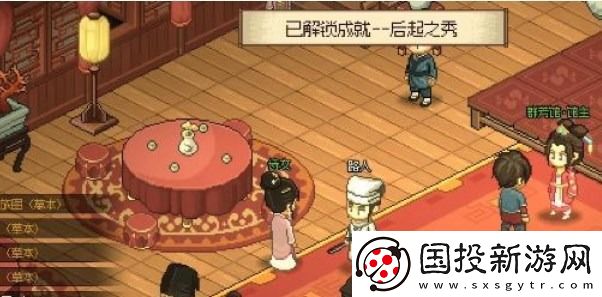 大侠立志传群芳馆谜题答案大全