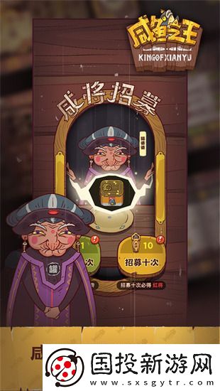咸鱼之王平民爬塔最强阵容2023
