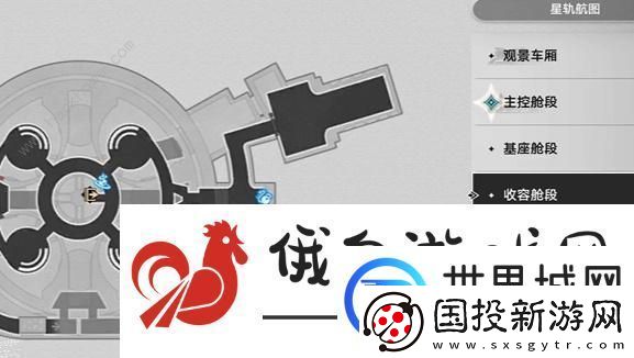 崩坏星穹铁道第三辑隐匿代码在哪
