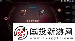 英雄联盟斗魂竞技场怎么强势上分