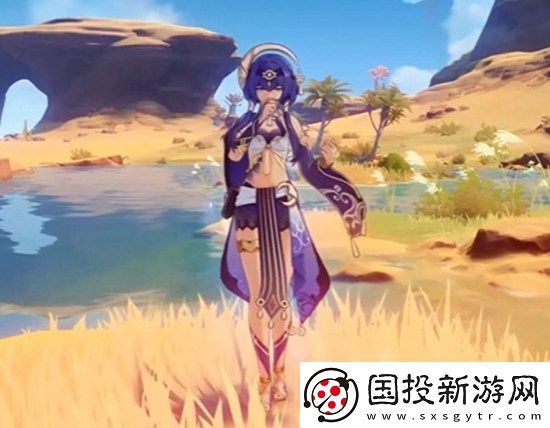 原神坎蒂丝命之座效果是什么