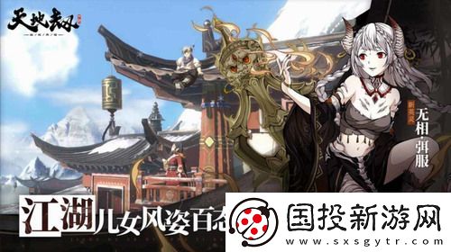 天地劫幽城再临兑换码