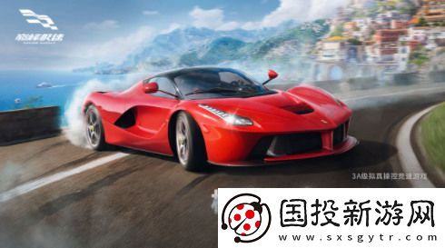 巅峰极速礼包码