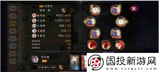 阴阳师999爬塔阵容怎么搭配