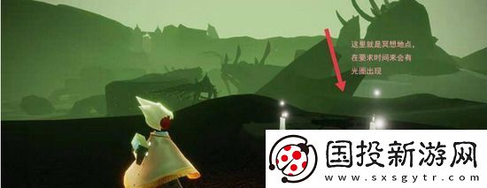 光遇巨兽荒原神坛在哪
