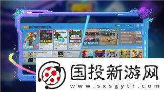 波西亚时光手游怎么打开相机权限设置