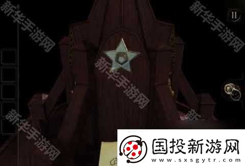 未上锁的房间第二章Part4图文攻略