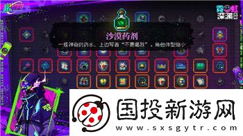 刺客信条奥德赛上古维序者位置解析及击败技巧指南