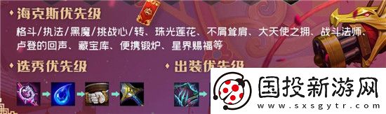 金铲铲之战s6.5格斗炼金阵容怎么玩