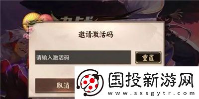 决战平安京手游2022礼包兑换码大全