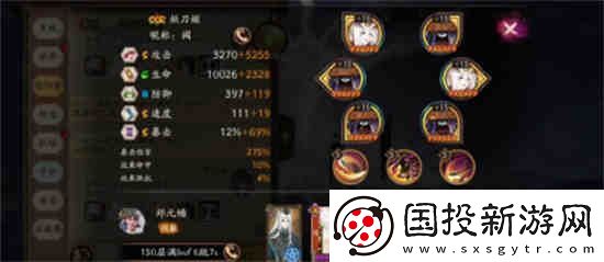 阴阳师999爬塔阵容怎么搭配