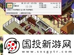 梦幻西餐厅2怎么打造美食帝国