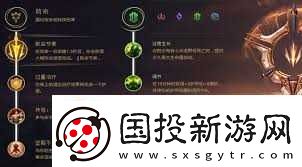 英雄联盟剪刀妹怎么出装搭配铭文