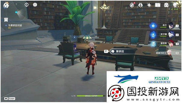 原神奇书疑云任务如何完成