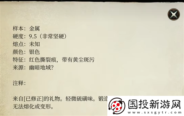博德之门3地狱机械师在哪