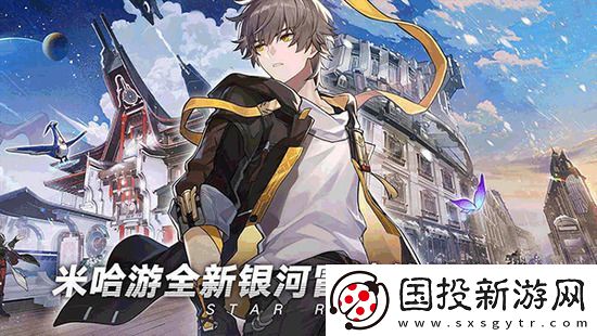 崩坏星穹铁道转瞬即燃材料如何获得