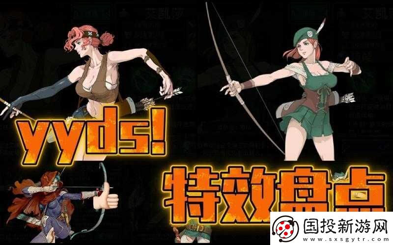 2025蛇年新春