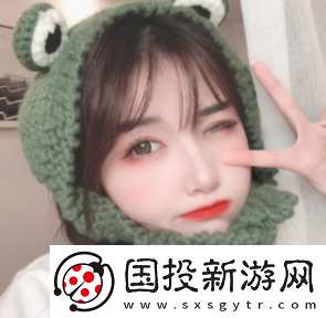 微微交友app最新版下载