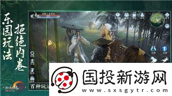 刺客信条起源斯门卡拉之墓怎么过