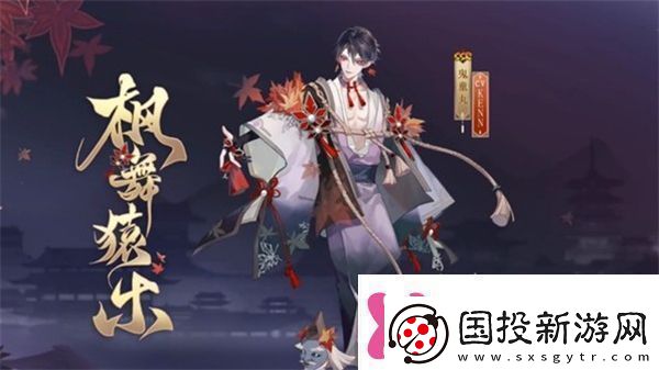 阴阳师sp鬼童丸阵容怎么搭配sp鬼童丸阵容御魂搭配攻略