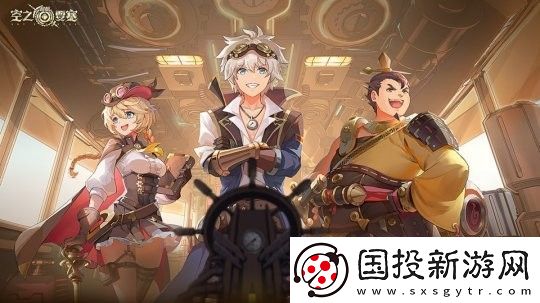 空之要塞启航兑换码大全