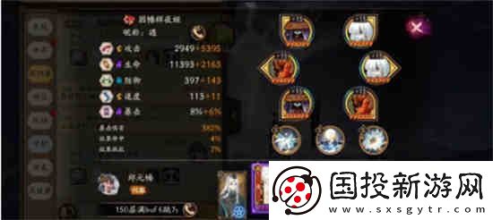 阴阳师999爬塔阵容怎么搭配