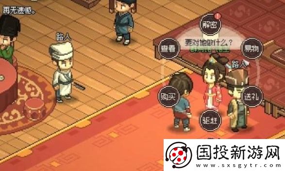 大侠立志传群芳馆谜题答案大全